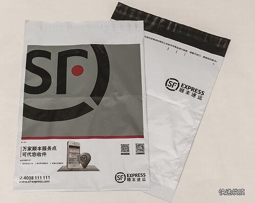 母料在吹膜-快遞袋膜、保護(hù)膜中的運(yùn)用